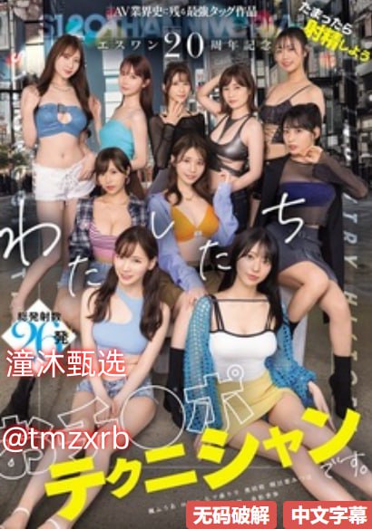 日本电影网av影音先锋,メイリン モデルコレクション メ,观看免费无删减完整版