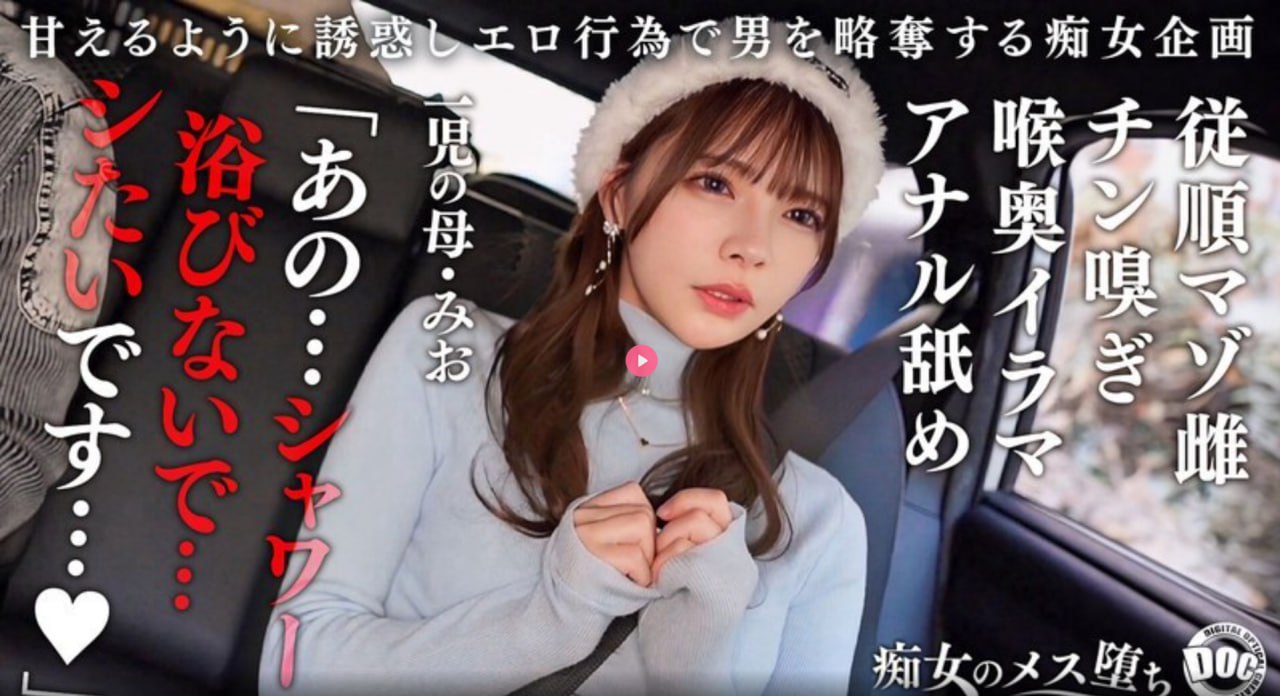 三彶片S1ガールズコレクションシリーズ