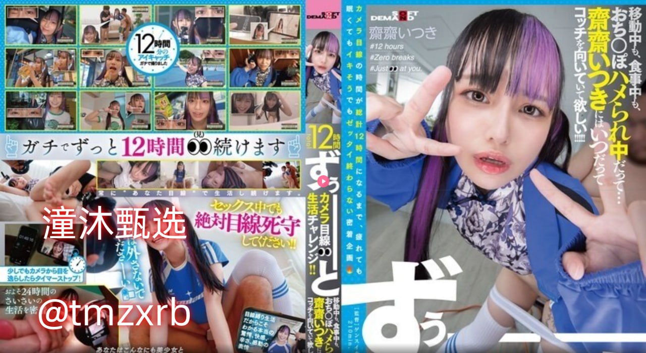 人妻精品内射一二三av,メイリン モデルコレクション メ,观看免费无删减完整版